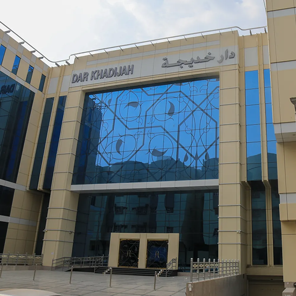 Dar Khadija Cover